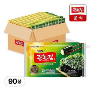 [광천김]소문난 파래 도시락김 5g 9봉x10팩 90봉 (1박스)