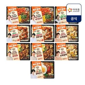 [온더고X편스토랑] 25-26 우승 도시락 10개 (카레함박1+갈비덮밥2+파스타1+돼지덮밥2+삼계솥밥2+마제소바2)