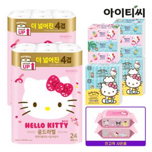 [비데물티슈2팩더] [썸머패키지] 헬로키티 골드라벨 4겹 24롤2팩+팝업티슈6팩+키친타올6팩