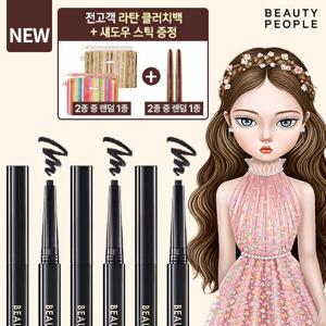 [뷰티피플] 시즌7 스퀘어 엣지 아이라이너 6종+쉐도우스틱1종+라탄파우치 1종