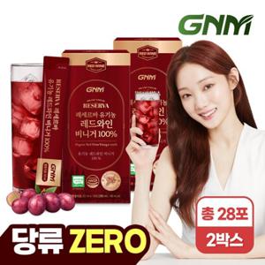 [총 28포]GNM 레세르바 유기농 레드와인 비니거 100% 14포 x 2박스 / 발효식초 스틱