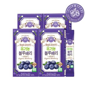 홀베리 통째로 갈아만든 유기농 블루베리 4박스(총 56포)