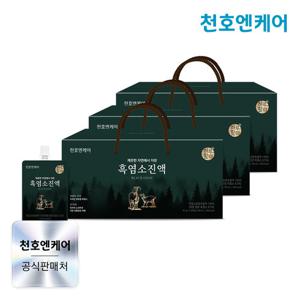 [천호엔케어] 하루활력 흑염소 진액 70ml 30팩 3박스(총90팩) /지리산 인근 자연방목 국내산