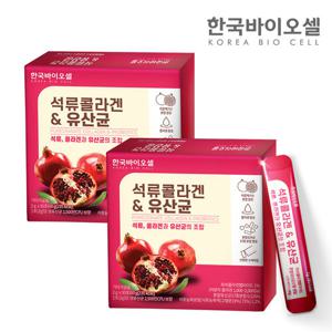 [한국바이오셀] 석류콜라겐 유산균 2세트(2g x 60포) 2개월분