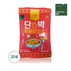 [새한] 단박떡볶이소스 50g x 20봉