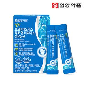 [일양약품] 멀티 프로바이오틱스 락토바실러스 비피더스 유산균 30포