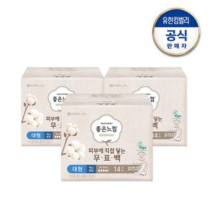 [좋은느낌] 무표백 유기농순면 대형 14매x3팩