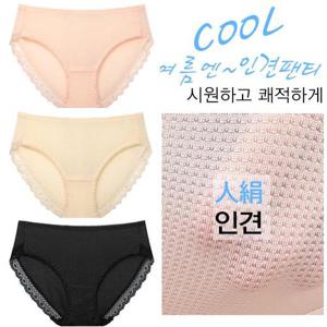 [마이핏]빅사이즈 여성 팬티 여자 인견팬티 질염예방 3종 쿨팬티 여름팬티