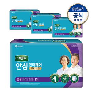 [디펜드] 안심 언더웨어 프리미엄 요실금 팬티형 남녀공용 성인기저귀 중형 14매x4팩