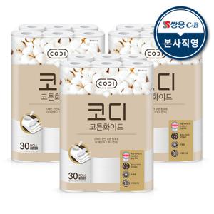 코디 코튼화이트 천연펄프 30m 30롤 3팩
