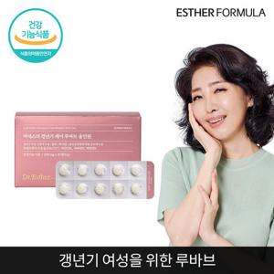 여에스더 갱년기 케어 루바브 올인원 1개