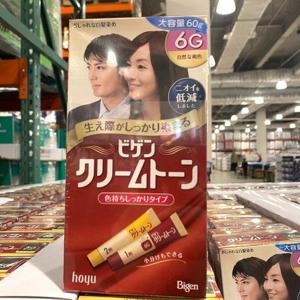 [OF12M69S]비겐 크림톤 염색약 2팩 자연갈색 염모제