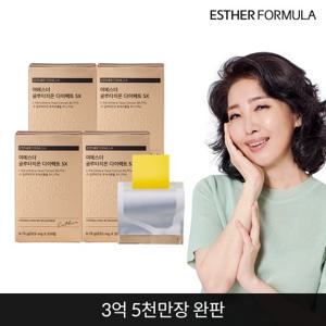 여에스더 글루타치온 다이렉트 5X 4개