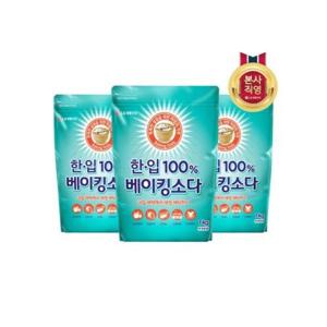 [한입]한입 100% 베이킹소다 1KG x 3개