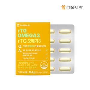 [대웅제약] rTG 오메가3 (850mg x 30캡슐) (30일분) x 1개
