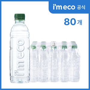 [본사직영/무료배송] 아임에코 가벼운샘 생수 무라벨 500mL 80병