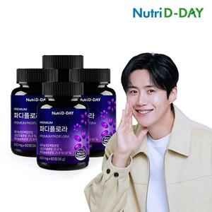 뉴트리디데이 파디플로라 흑마늘생강 4병 총240정 8개월분