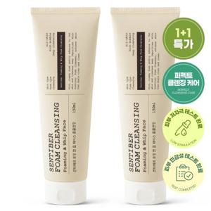 [1+1] 센티베르 히알루론산 폼클렌징 150ml 대용량 클렌징폼 세안제 폼클렌저 버블 거품