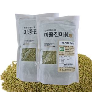 [오창농협] 국내산 유기농 녹미 1kg x 2