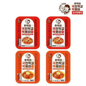 [추억의국민학교떡볶이]추억의 국민학교 떡볶이 오리지널x2개+쫄볶이x2개