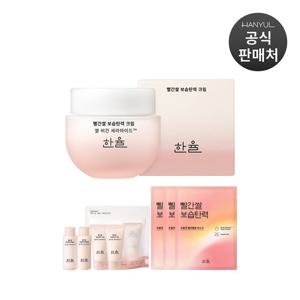 [빠른배송]한율 빨간쌀 보습탄력 크림 55ml*1개+랩핑 마스크 23g*3개+보습탄력 에센스 18ml*1개+보습탄력 에멀젼 18ml*1개+보습탄력 크림 15ml*2개