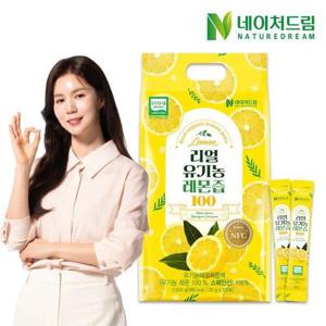 갤러리아_네이처드림 리얼 유기농 레몬즙 100 20g 100포 1개/레몬수