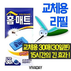 MY 홈매트 교체용 리필 30매 WF5F848