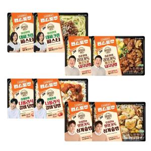 [온더고X편스토랑] 우승 도시락 8개(나폴리식 갈비덮밥2+대파크림파스타2+짚불향돼지덮밥2+삼계솥밥2)