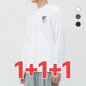 [험블][험블] 남자 쿨티 베이직 냉감 긴팔티 (18507996A)