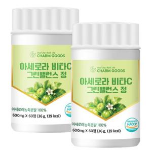 참굿즈 아세로라 천연 비타C 그린 밸런스 60정 2통