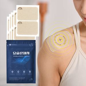 요술손 패치 대형 10매 근육 관절 통증파스 무릎 손가락 손목 허리 파스 미네랄 원적외선 방출 패치