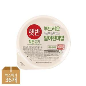 갤러리아_[CJ] 햇반 발아현미밥 작은공기 130g x36개