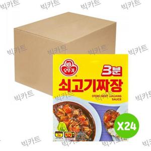 오뚜기 3분 쇠고기짜장 200g 24개 1박스