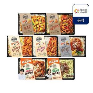 갤러리아_[온더고] 갤온더고 SET(김치제육덮밥/가츠동 외 인기7종 각1입)