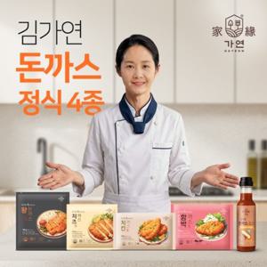 [김가연공식] 김가연 돈까스 8팩(왕돈까스2팩+치즈까스2팩+치킨까스2팩+함박까스2팩+소스1병)