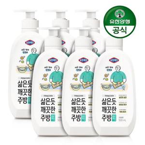 [유한양행] 유한락스 삶은듯 깨끗한 주방 주방살균세제 500ml x 6개