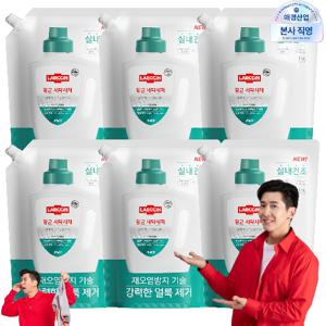 [살균세탁 완벽한 위생]랩신 항균 세탁세제 1.5L 리필 6개
