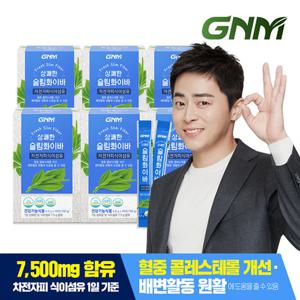 [차전자피 식이섬유 1일 7,500mg] GNM 상쾌한 슬림화이바 6박스 (총 180포)
