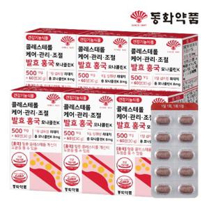 동화약품 콜레스테롤 케어 관리 조절 발효 홍국 모나콜린K 6박스 (360정)