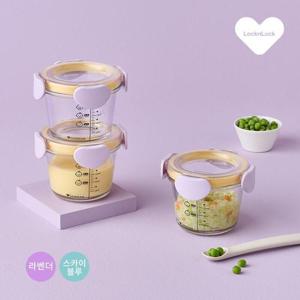 락앤락 리틀럽 디어 이유식용기 원형 밀폐캡 260ml 3P - 라벤더/스카이블루