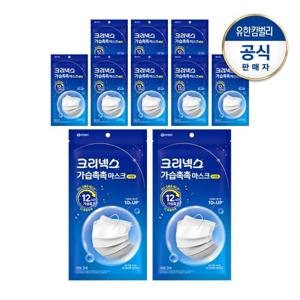 크리넥스 가습촉촉 마스크 수면용 대형 3매X10개