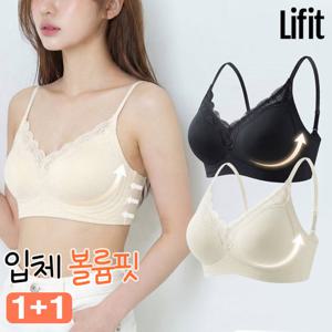 ★브라1+1★ 에센셜 심리스 레이스브라   3.4cm 볼륨업
