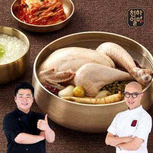 [천하일미] 홍석천 이원일 전통 삼계탕 1.2kg 5팩 국내산 닭 사용