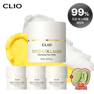 [클리오][클리오][CLIO] 콜라겐 클렌징 팩밤 (본품1+리필3+브러쉬)_686277