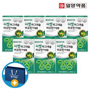 일양약품 산화 마그네슘 비오틴 비타민B 영양제 7박스 (쇼핑백포함)