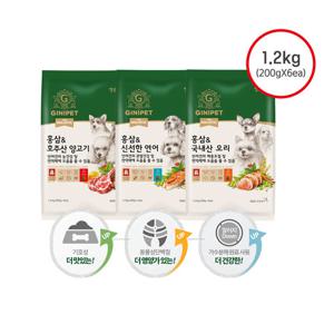 정관장 지니펫 더홀리스틱 홍삼함유 사료 1.2kg 3종 중 택 1