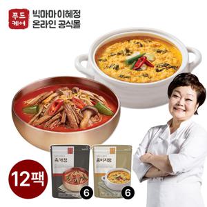 빅마마 이혜정의 육개장6팩 + 콩비지탕6팩