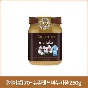 [해외배송] 에어본 70+ 뉴질랜드 마누카꿀 250g
