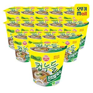 [오뚜기] 컵누들 잔치쌀국수 컵 34.2g 15개
