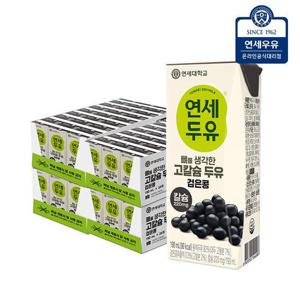 연세두유 뼈 고칼슘 검은콩 두유 190ml 96팩